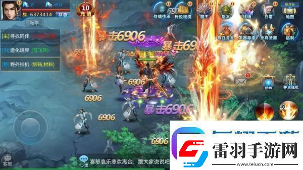封仙域3月28日公測版正式上線