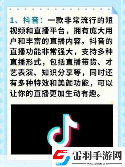 成品短視頻軟件站大全蘋果版在哪里找