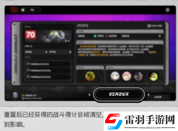 絕區(qū)零危局強(qiáng)襲戰(zhàn)玩法攻略