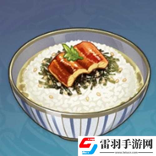 探索原神鰻肉茶泡飯