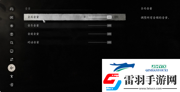 黑神話悟空全局音量怎么調(diào)