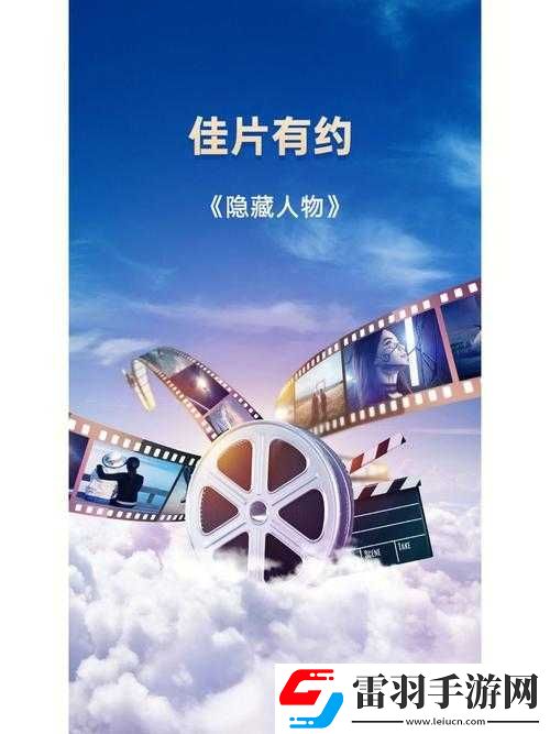 電影推薦大片