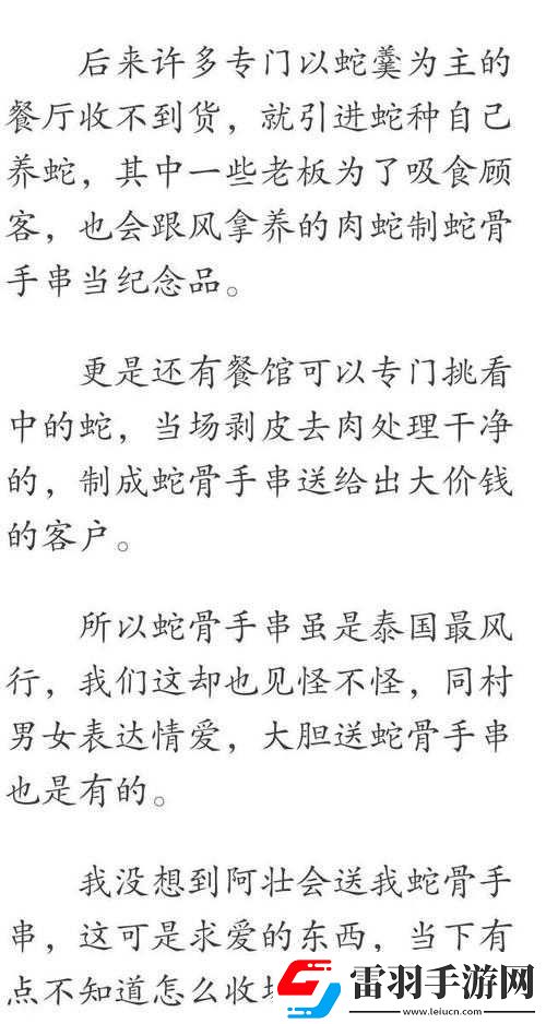 Z〇Z○女人另類與