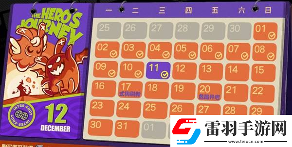 絕區(qū)零危局強(qiáng)襲戰(zhàn)玩法攻略