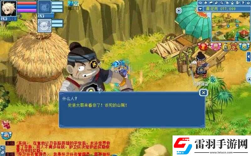 水滸Q傳手游攻略