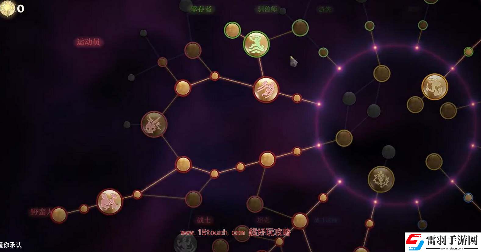 霧鎖王國野蠻人加點(diǎn)攻略