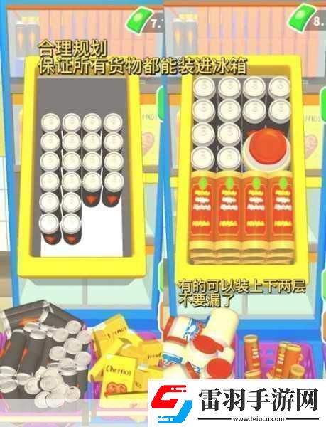 冰箱陳列師打造你的夢幻冰箱世界