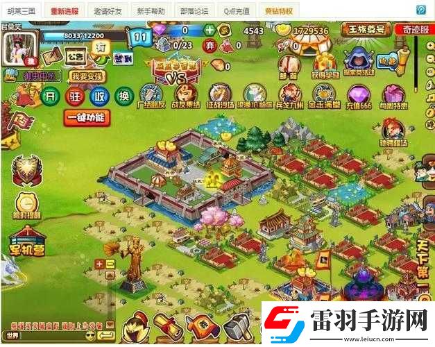 胡萊三國(guó)無雙版新手進(jìn)階秘籍