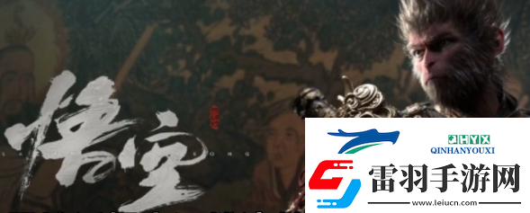 黑神話悟空全局音量怎么調(diào)