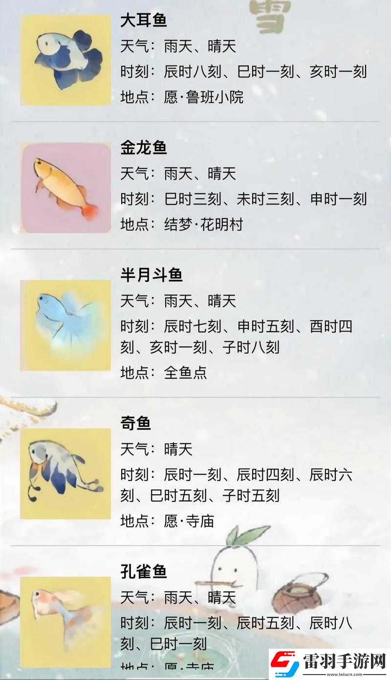 桃源秘境中的悠然生活