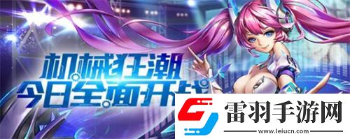 狂斬榮耀兌換碼2023
