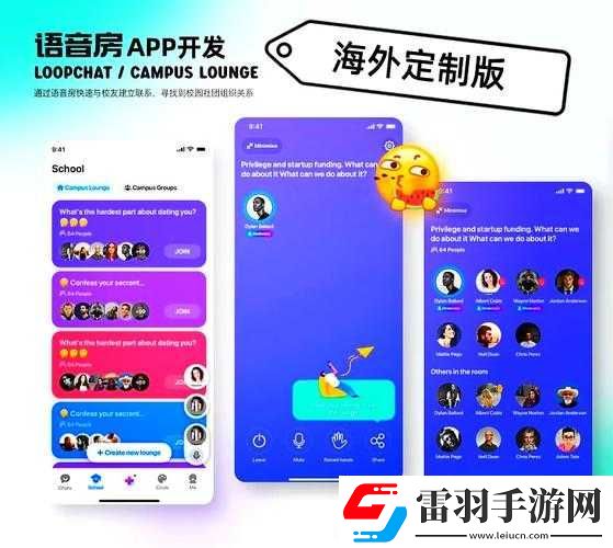 寂寞視頻一對一視頻