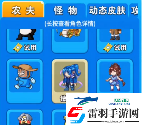 別惹農(nóng)夫幽冥白虎怎么解鎖