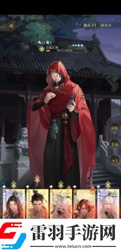 代號(hào)鳶地宮第15層怎么打