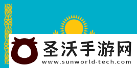 官宣