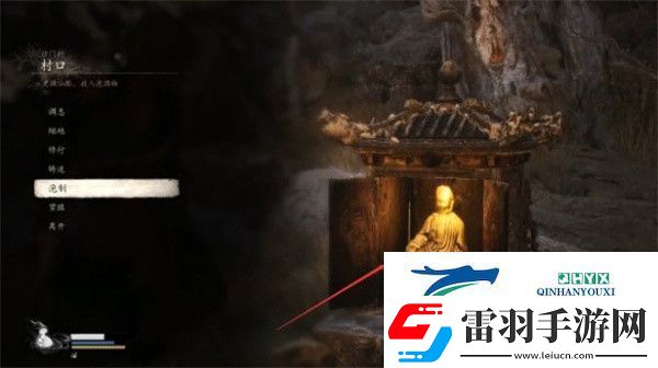黑神話悟空浪里個(gè)波在哪