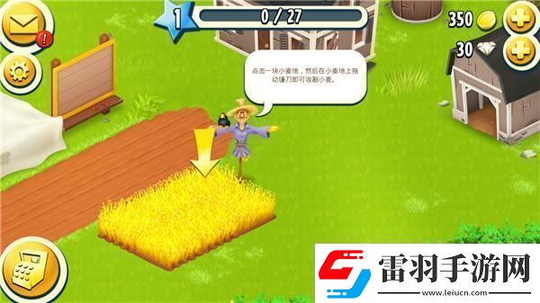 原創(chuàng)卡通農(nóng)場(chǎng)新手攻略