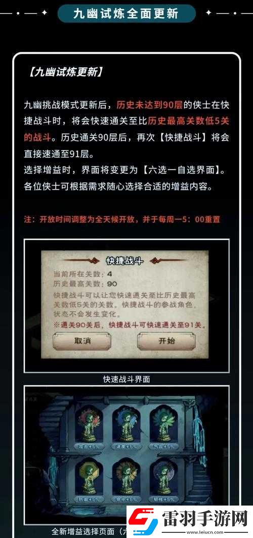 煙雨江湖9月19日官方最新激活碼全面曝光與領(lǐng)取指南