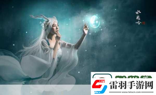 穿越千年愛戀