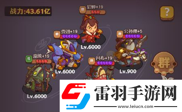咸魚(yú)之王曹主任怎么過(guò)