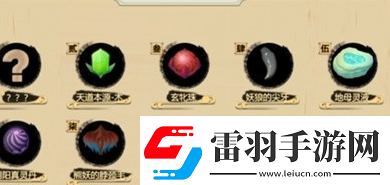 了不起的修仙模擬器靈晶怎么得