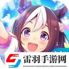 閃耀優(yōu)俊少女SSR力帝王光輝協(xié)助卡測(cè)評(píng)攻略