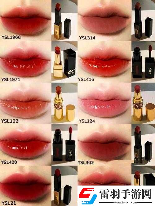 YSL