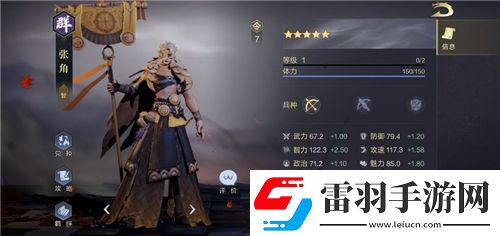 鴻圖之下羈絆怎么觸發(fā)