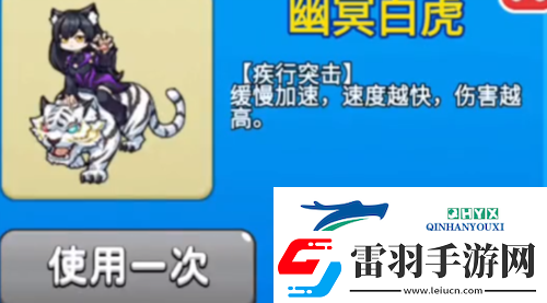 別惹農(nóng)夫幽冥白虎怎么解鎖