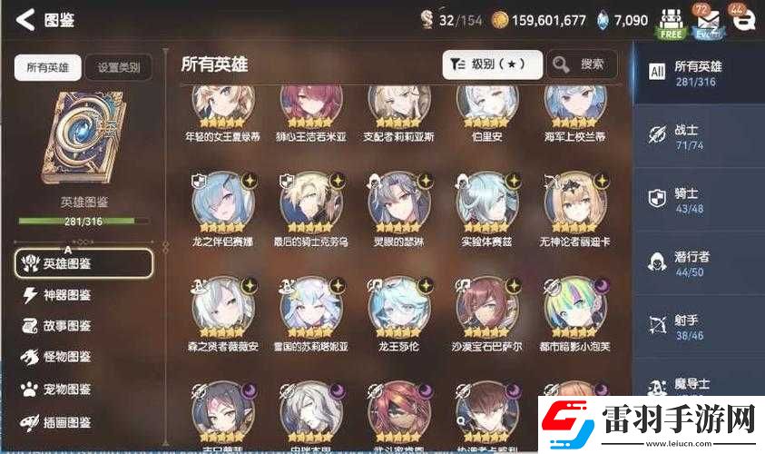 四星英雄尤貝烏斯在第七史詩(shī)中的實(shí)用性及深度解析與資源管理優(yōu)化策略
