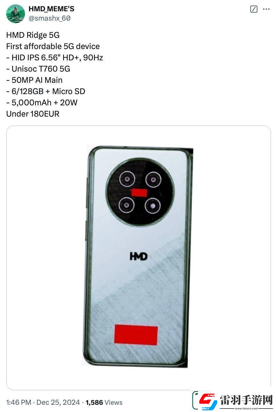 HMD