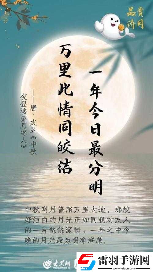桃源深處藏人家