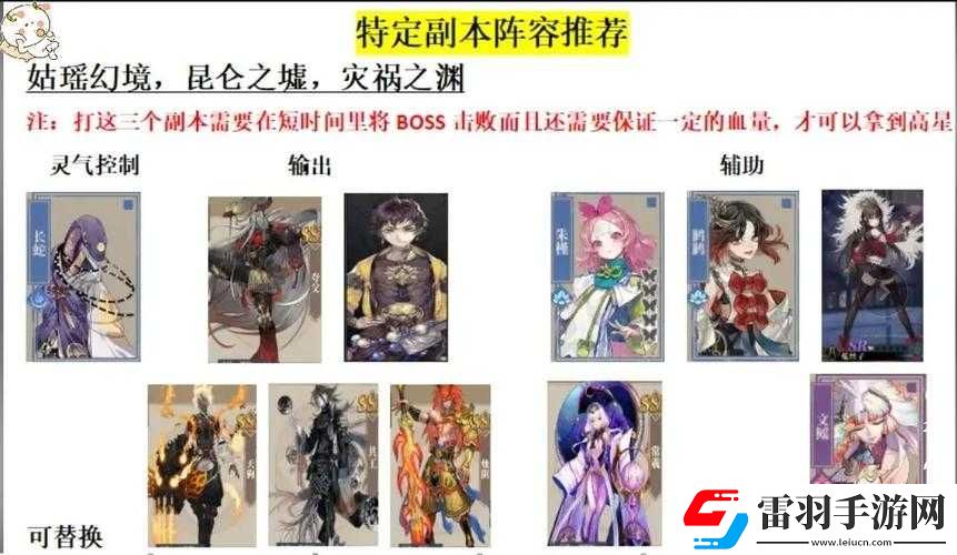 山海鏡花重制版下載全攻略