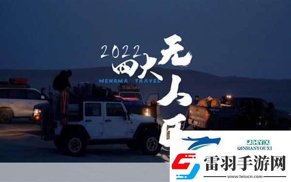 日韓無人區(qū)碼卡二卡3卡2022無延遲加載