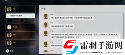 崩壞星穹鐵道解雇怎么做獲取最強(qiáng)裝備方案