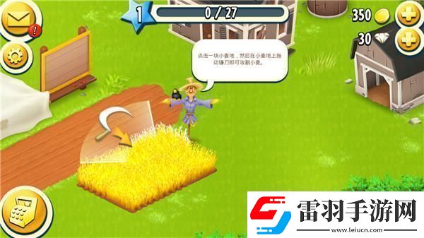 原創(chuàng)卡通農(nóng)場(chǎng)新手攻略