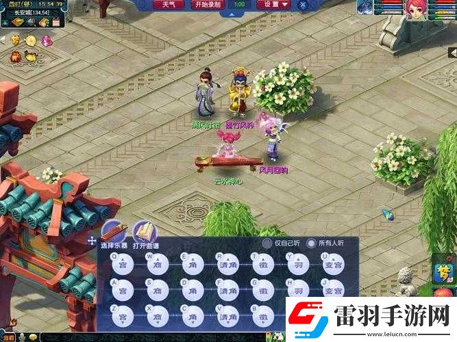 夢幻西游無雙版