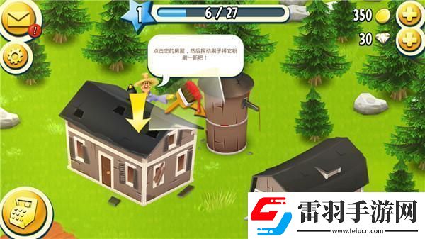 原創(chuàng)卡通農(nóng)場(chǎng)新手攻略