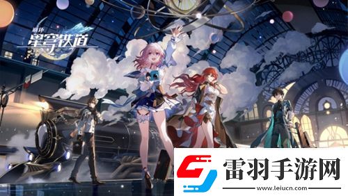 崩壞星穹鐵道混沌七怎么打