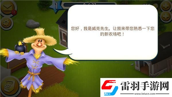 原創(chuàng)卡通農(nóng)場(chǎng)新手攻略