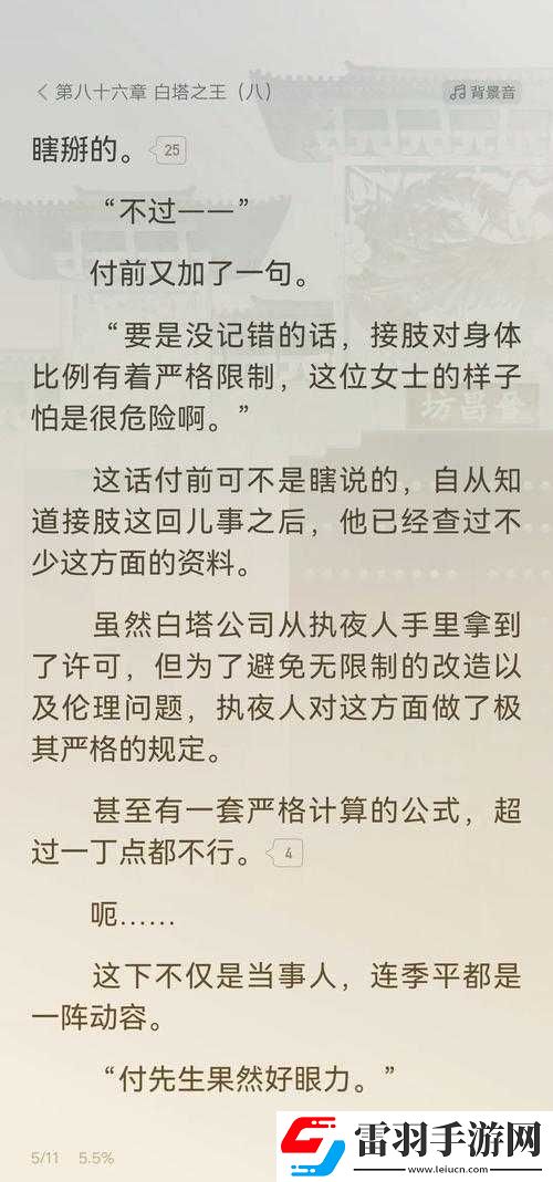 人馬一級(jí)