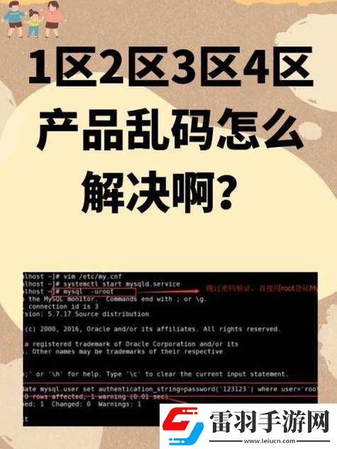 亞