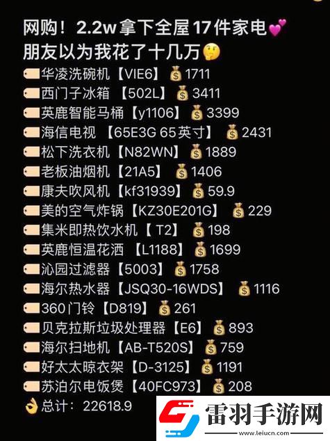 解密成品碼78W78