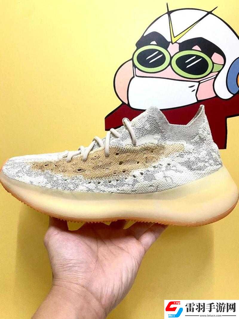 yeezy380