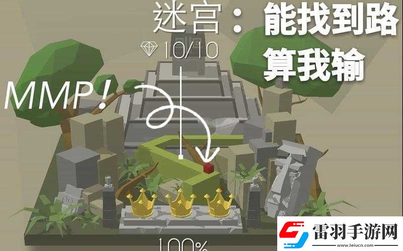 魔力時代涌動的熔巖55關(guān)卡高效通關(guān)策略與技巧詳解