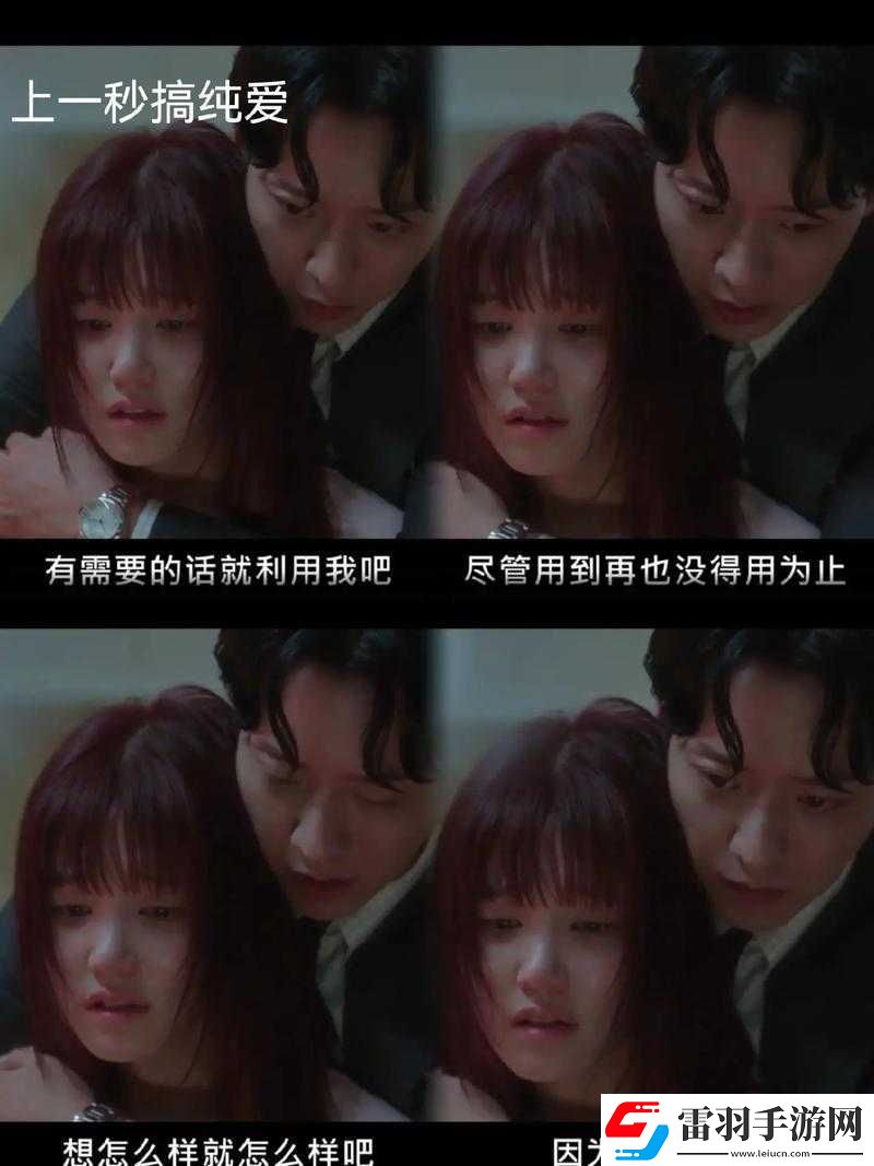 剛開(kāi)始拒絕后來(lái)慢慢接受視頻最終被其深深吸引