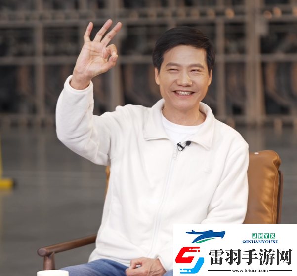 雷軍公布2025年的三個(gè)愿望