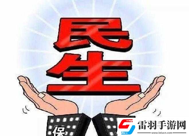 青青河邊草高清免費版新聞