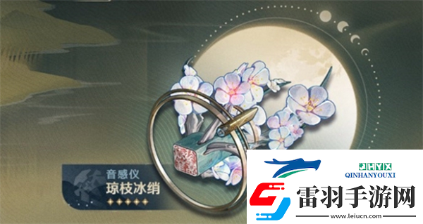 鳴潮1.2版本新增武器是什么