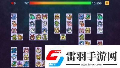 寵物連連看125關(guān)攻略最老經(jīng)典連連看單機版